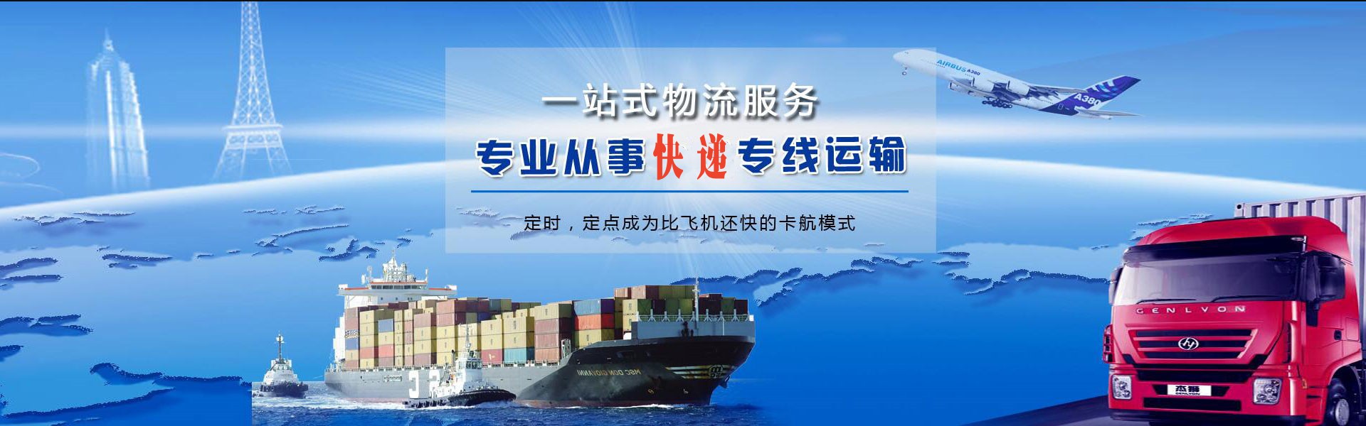 南沙到太原物流公司-南沙至太原物流专线-南沙空运到太原-优时通物流有限公司